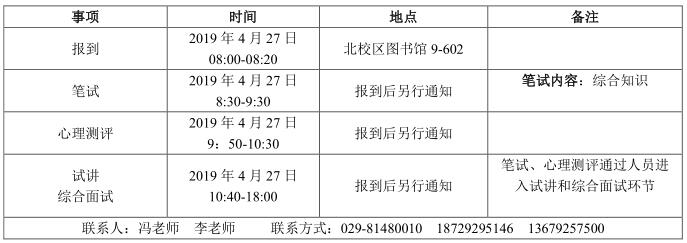 QQ截图20190423192618.jpg