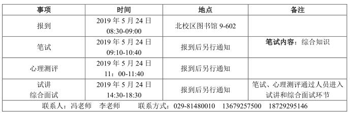 QQ截图20190520105834.jpg